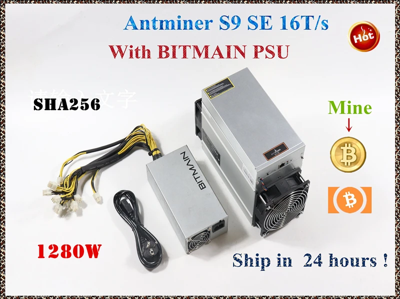 Minero AntMiner S9 SE 16TH/S con PSU BCH BTC mejor que S9 13,5 T 14T S9j 14.5TS9k S11 S15 S17 T15 T17 WhatsMiner M3, envío gratis