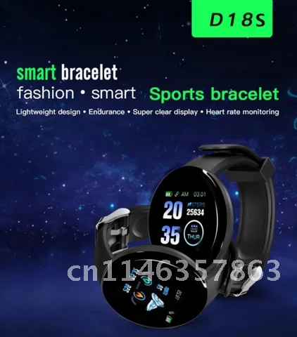 Круглые умные часы D18S с тонометром пульсометром мужской фитнес-трекер