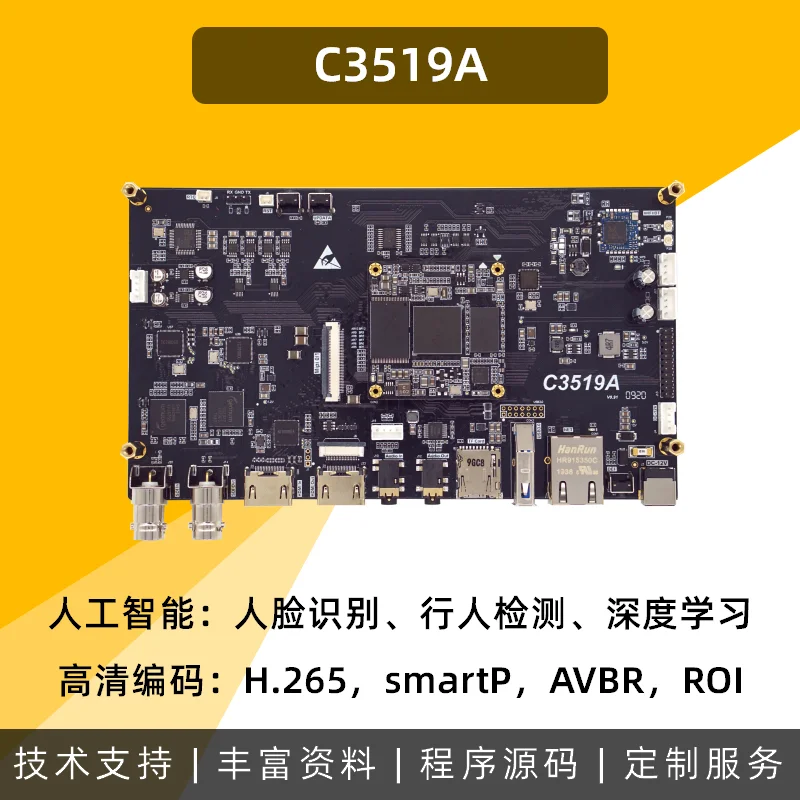 Hi3519a 3g-sdi вход/выход, 4kp60 HDMI вход/выход, 4G/телефон, Wi-Fi, ЖК-дисплей