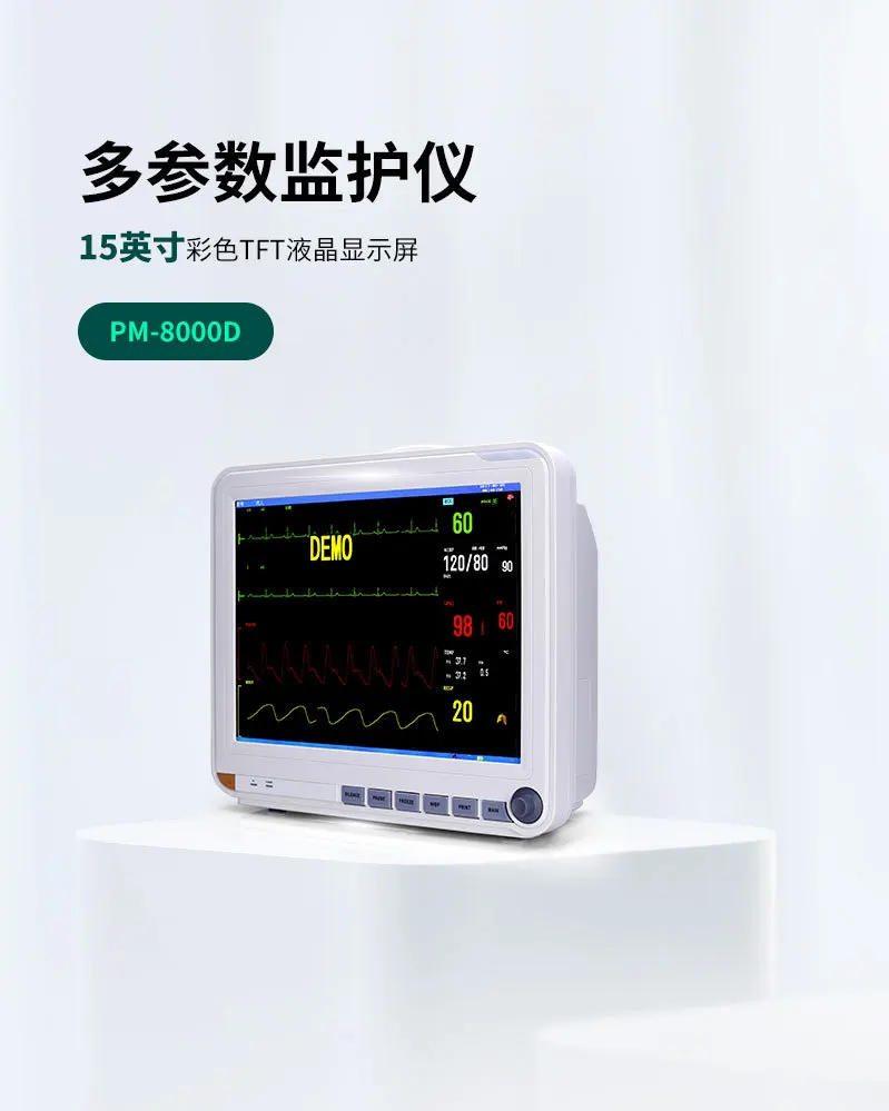 Звуковая сигнализация Yongkang детектор дыхания и сна больничный портативный