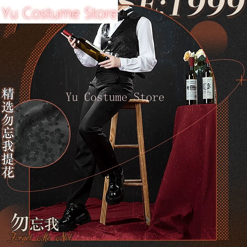 Yu Костюм Реверс: 1999 Myosotis Косплей Cos Game Аниме Вечеринка Униформа Хэллоуин Играть