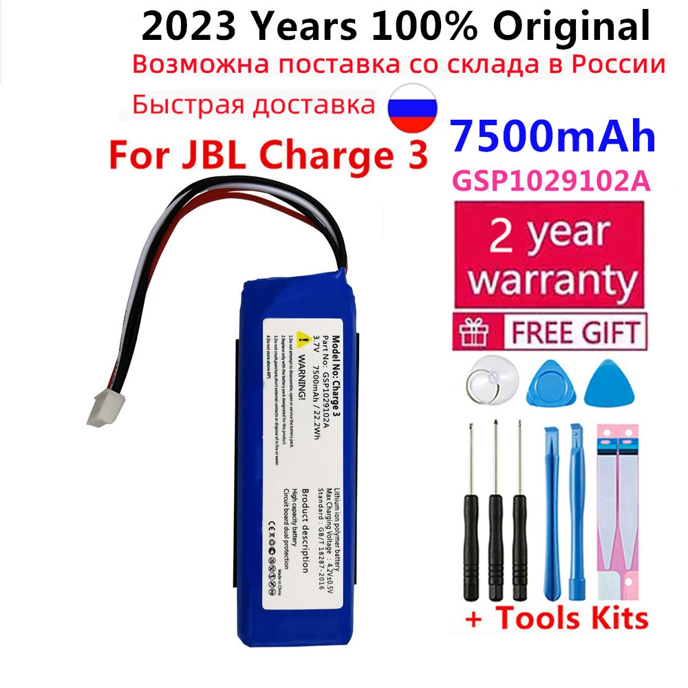 

100% Original New 3.7V 7500mAh Battery Bateria GSP1029102A for JBL Charge 3 batteries Tools Kits