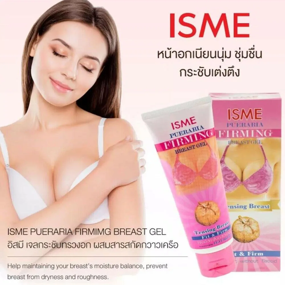

Крем для увеличения груди таиландского стиля, женский бюст, более подтягивающий, мягкий, гладкий, для женщин и мужчин, Mtf TS трансгендер, 100 г