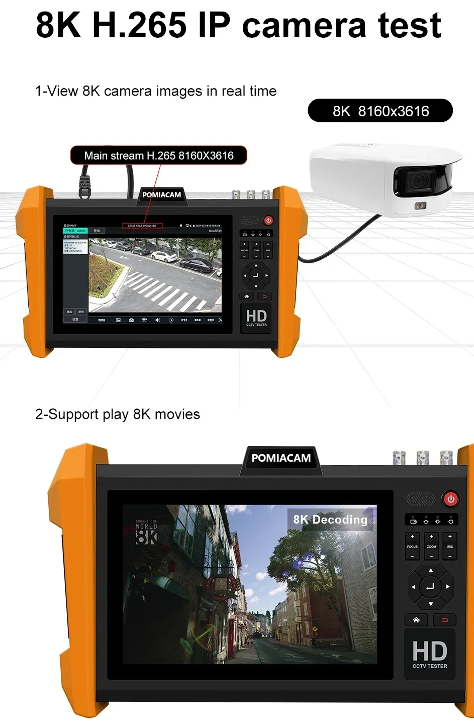 8K H.265 Тестер IP-камеры 8MP AHD CVI TVI SDI CVBS Тест VGA и HDMI Вход K15-CADHS видеонаблюдения