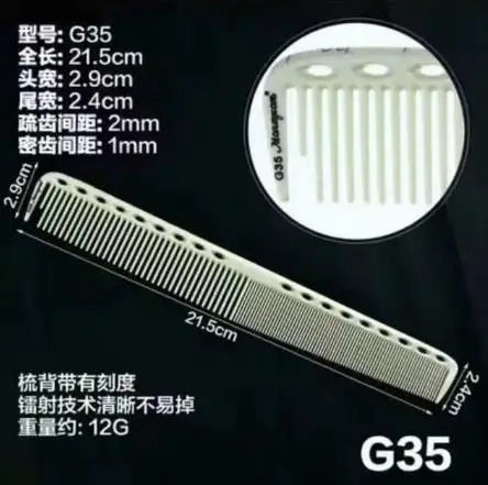 1pc Professional Anti-static Hair Combs Salon Barber Hair Cutting Combs Pro Hairdressing Hairbrush Hair Styling Tools images - 6