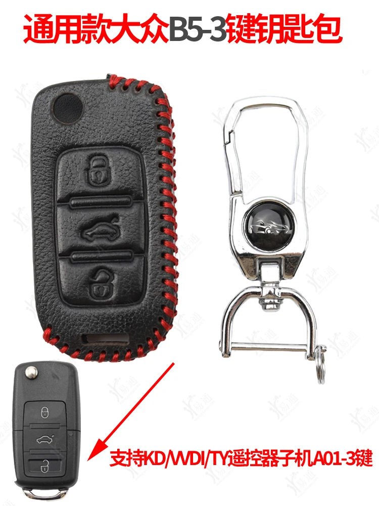 

Key bag - apply gm - B5-3 key/A01-3 KD VVDI TY machine modification key sets