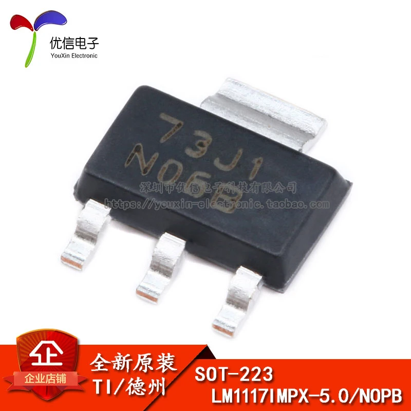 

5pcs/lot Home furnishings patch LM1117IMPX - 5.0 / NOPB SOT - 223 low dropout linear regulator