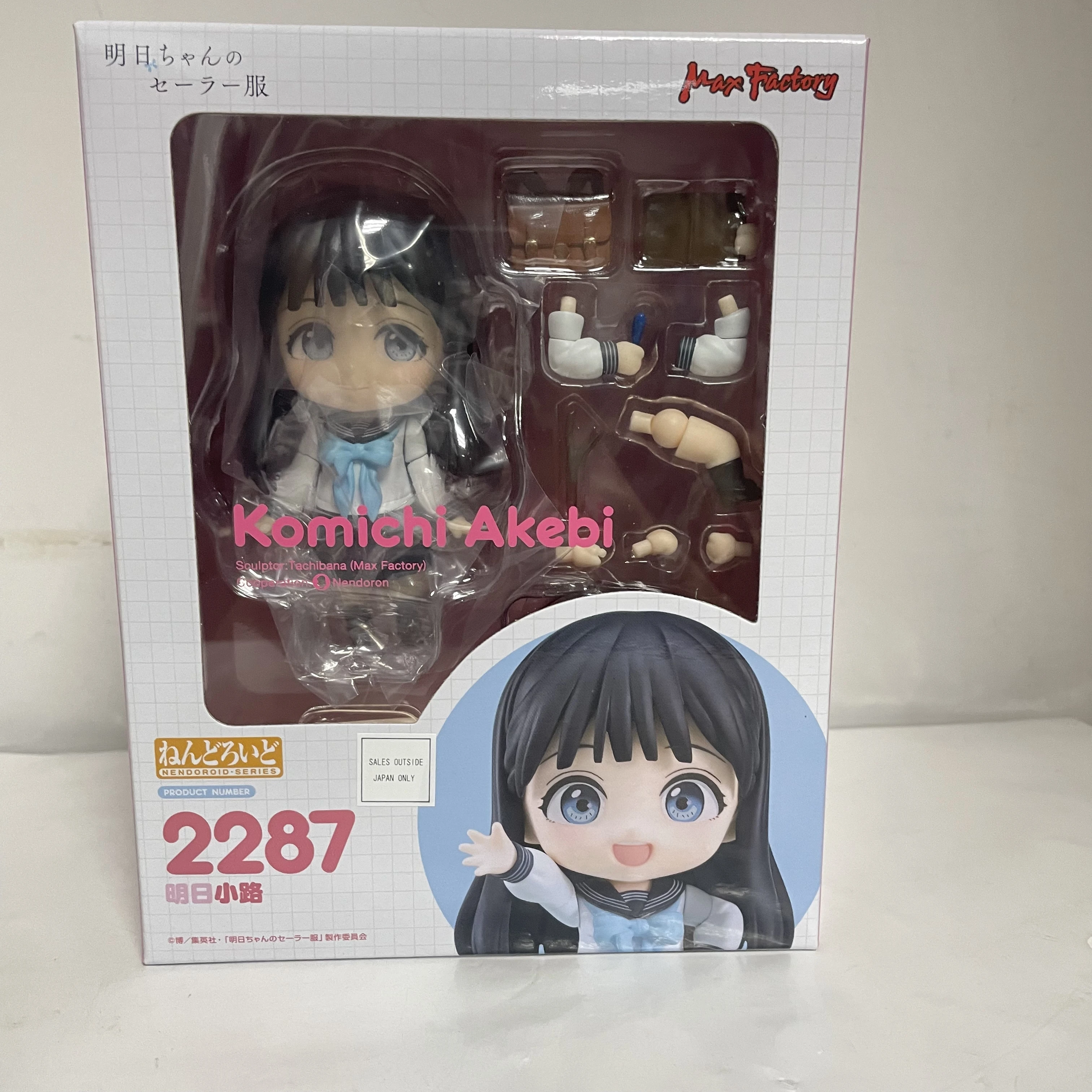 Оригинальная Аниме Фигурка Akebi's Сейлор униформа аниме Akebi Komichi 2287 фигурка героя