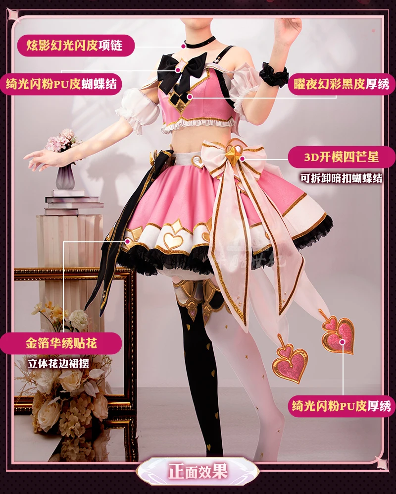 Люблю жить! Косплей μ's Nico Yazawa — Granblue Fantasy Collab, комплект наряд и парик, костюм на Хэллоуин, выпускной костюм на Хэллоуин (art.: 3920cd9c2fd2e) - 3920cd9c2fd2e