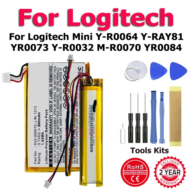 Аккумулятор для Logitech Mini Y-R0064 YR0073 YR0084