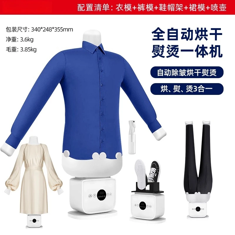 

Автоматическая гладильная машина DOOR