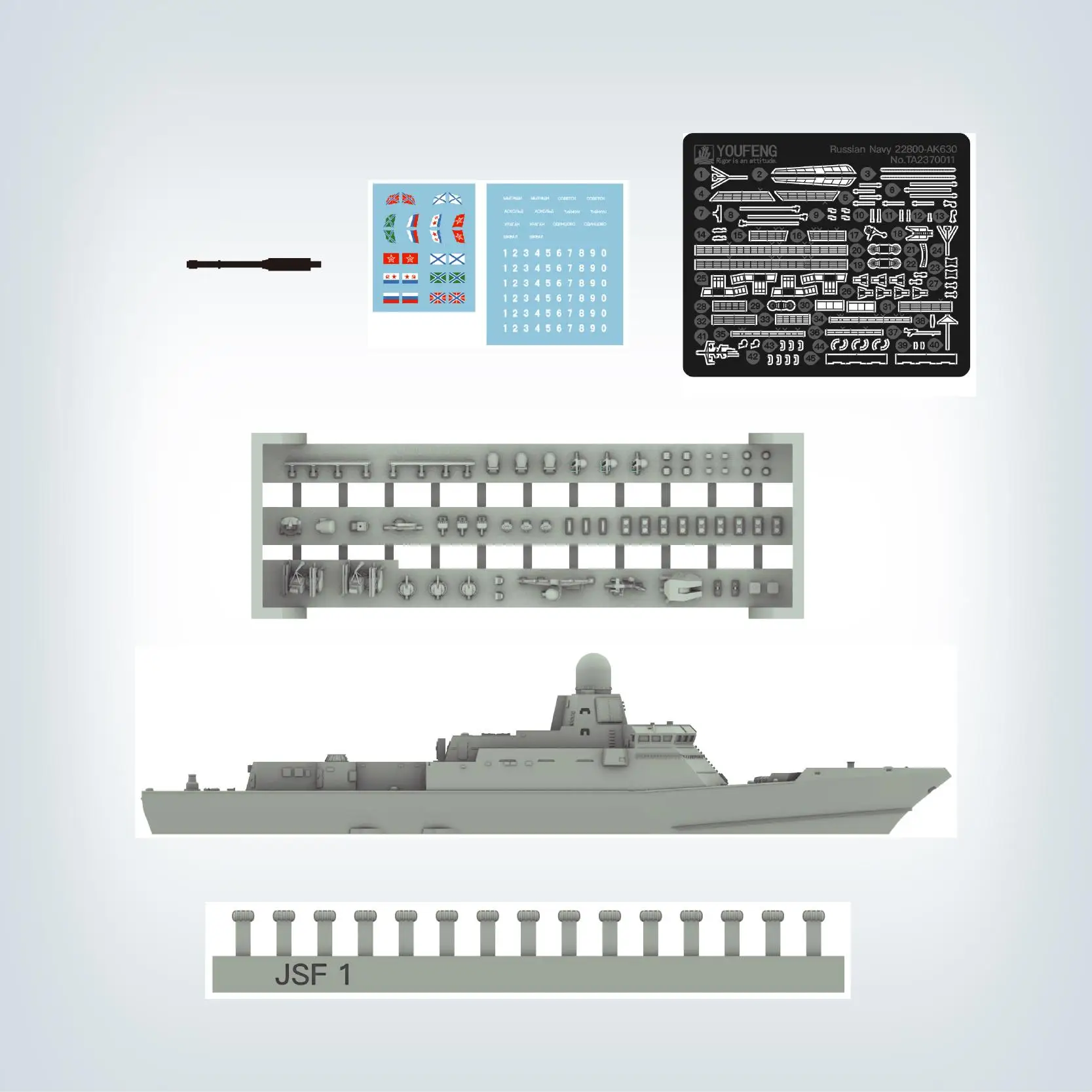 YOUFENG модели TA2370011 масштаб 1/700 русский флот 22800 фригат