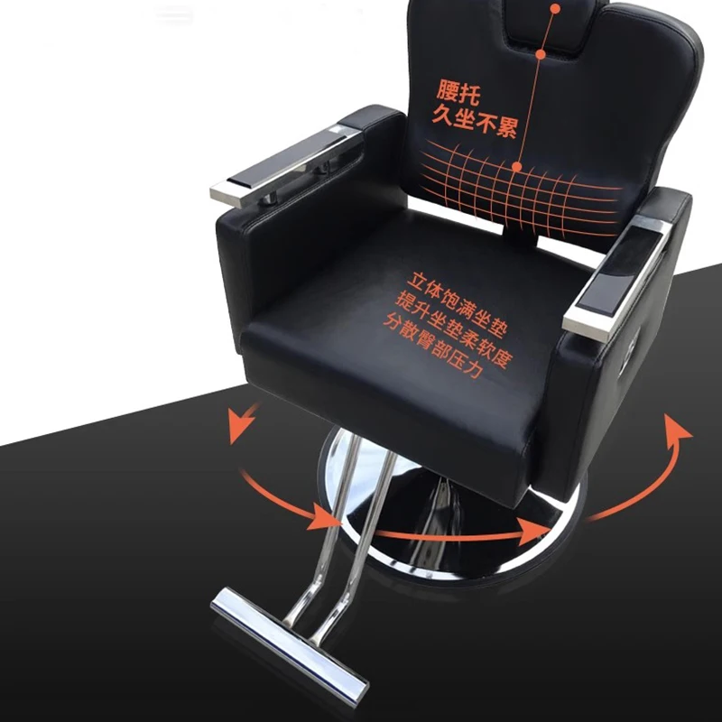 Кресло парикмахерское с откидывающейся спинкой профессиональное косметическое