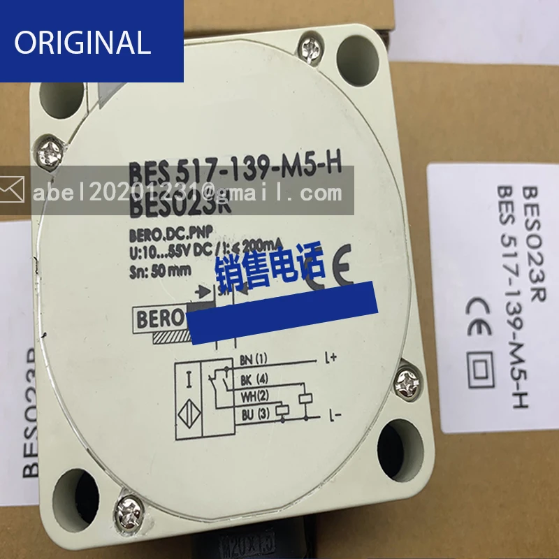 Датчик BES 517-139-m5-h-s4