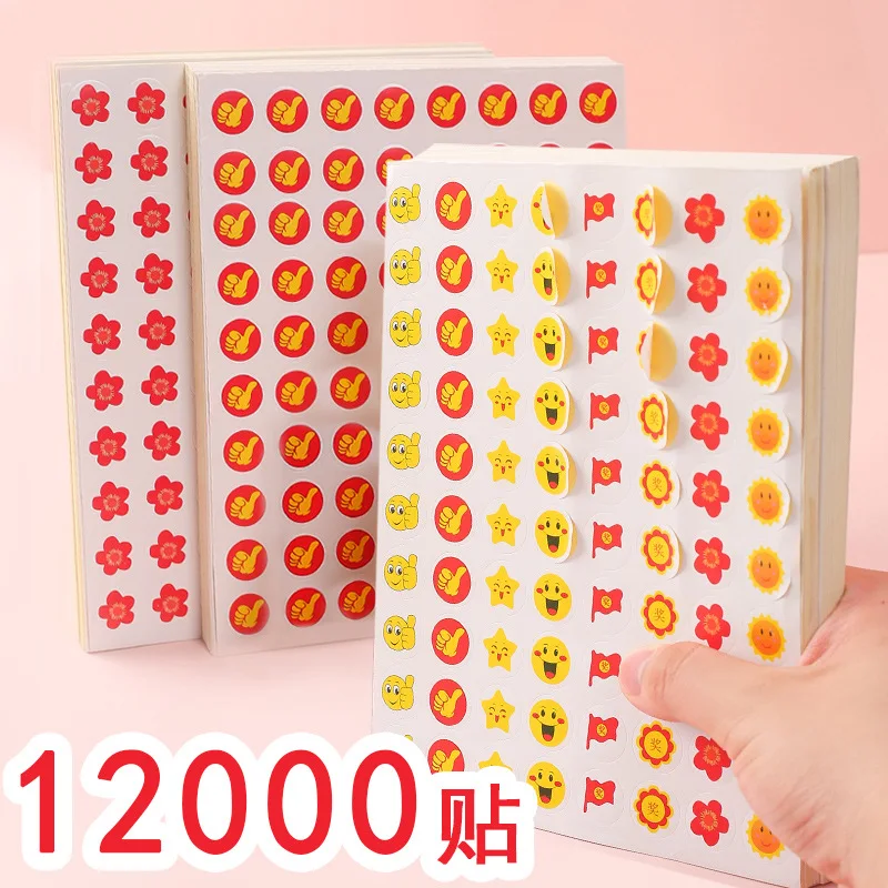 Cute Little Red Flower Reward Praise Stickers Student Points Stickers Five-pointed Star Stickers School Stationery