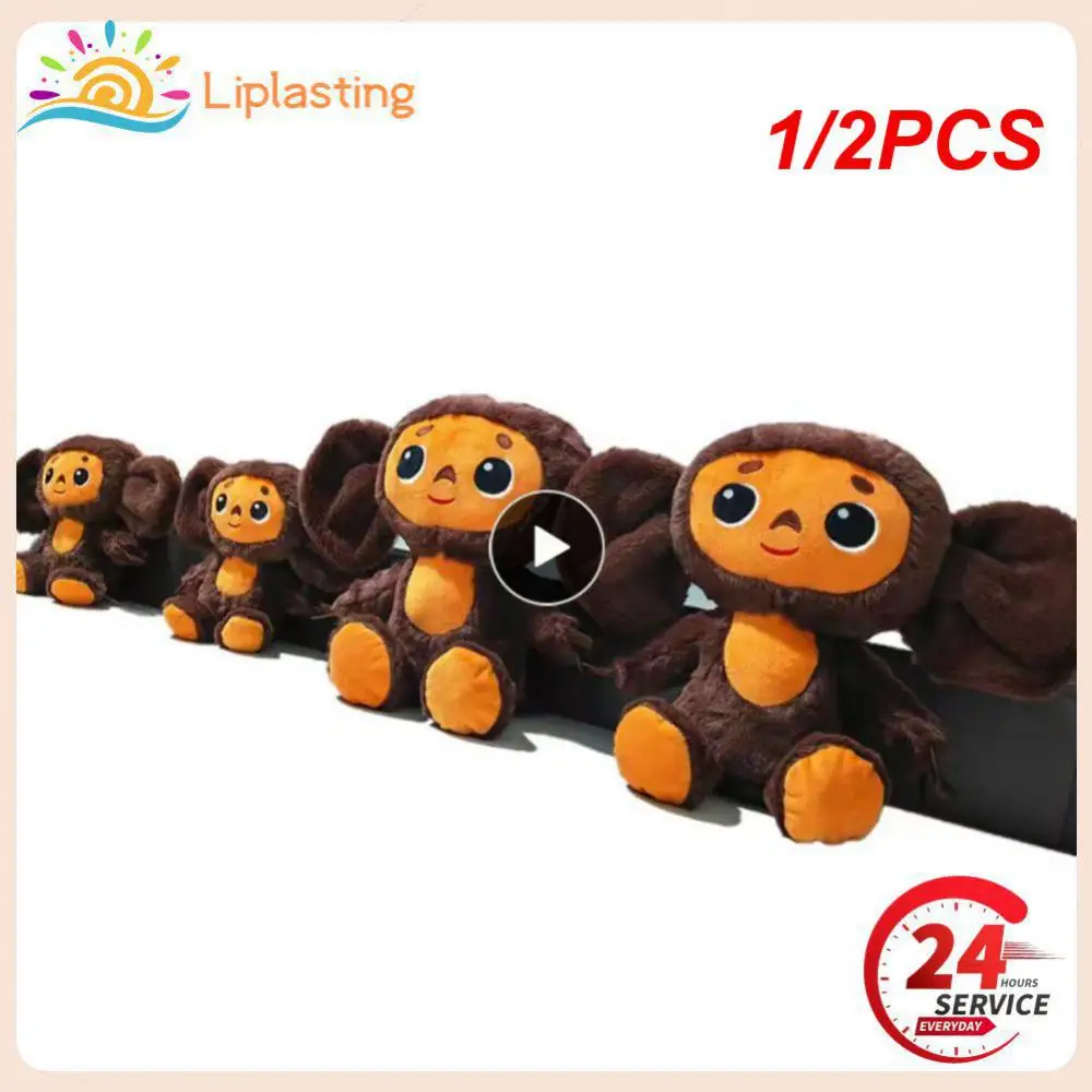 

Мягкая Игрушка, 1/2 шт., 36 см, обезьяна из русского фильма «Чебурашка», плюшевые игрушки, обезьянка-бигур, плюшевая Игрушка, Чебурашка, шка, детский подарок