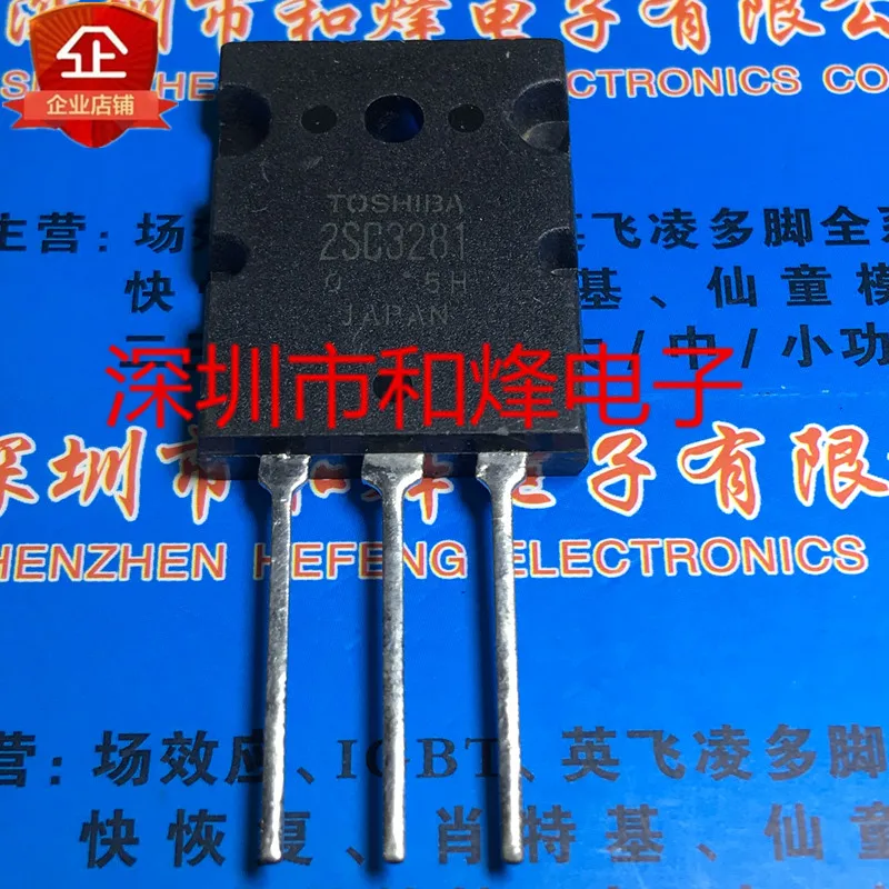 

5 шт.-10 шт. 2SC3281 TO-264 200V 15A Новый и оригинальный на складе