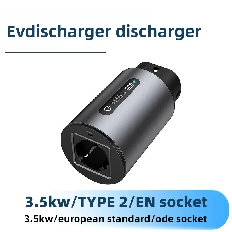 Новый разрядник для электромобилей Speed Concept FD03, европейский стандарт V2L, 3.3 кВт, для заменыремонта, для использования на улице, производство Китай (art.: 3920dc601b0fe) - 3920dc601b0fe
