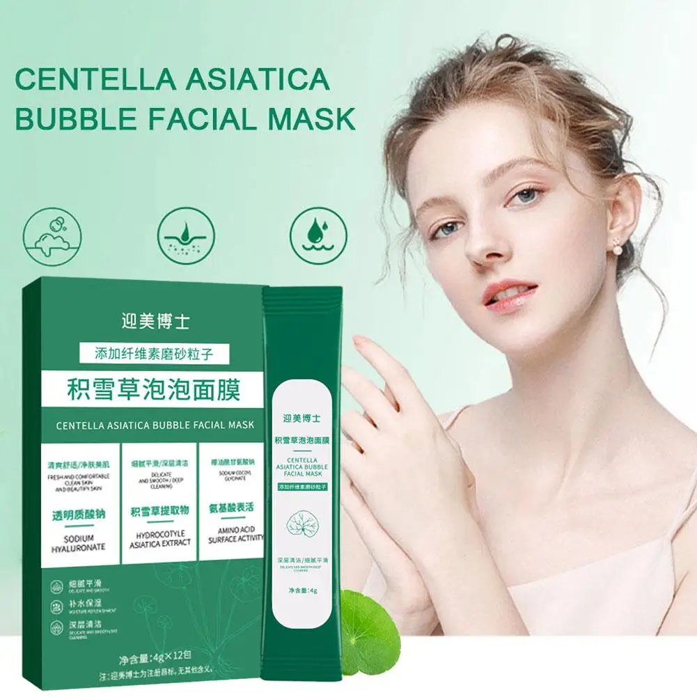 

Bubble Face Sheet Masque Centella Asiatica Purifying Moisturizing Hydrating Oil Foam Care Mask Control Skin Products Mud P2Y7