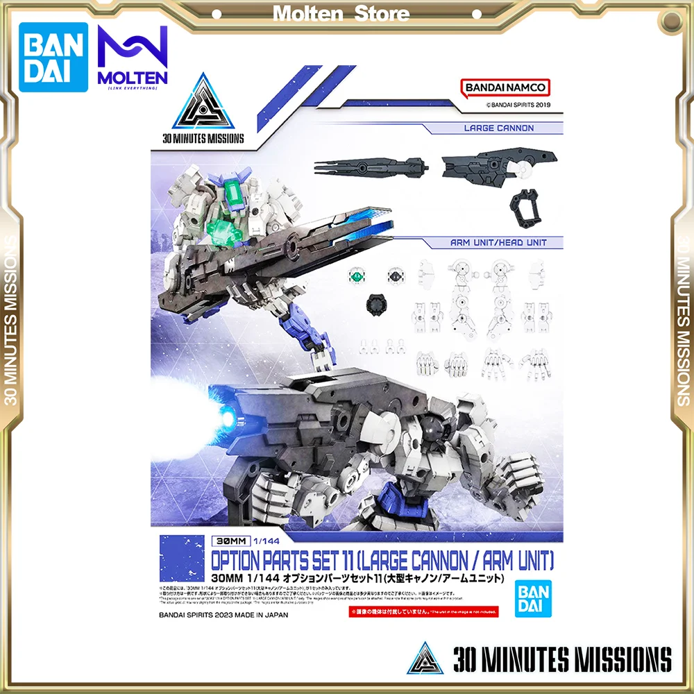 

BANDAI 1/144 30 MINUTES MISSIONS 30MM Option Parts Set 11 Large Cannon / Arm Unit Plastic Model Kit Anime Action Figure Assembly