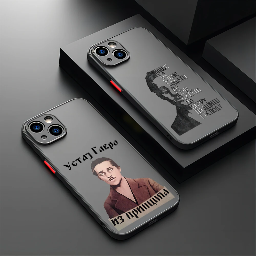 Фото Чехол для телефона Famous Gavrilos Princips для iPhone 17e 17 16e 16 15 14 13 12 11 Mini Pro Air Max X XR XSMax 7 8 6 6s Plus, матовый №1