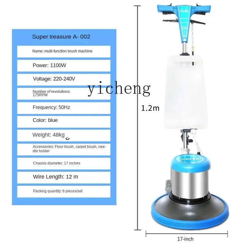 Машина для мойки ковров ZK многофункциональная пола ручная полировка с нажимом
