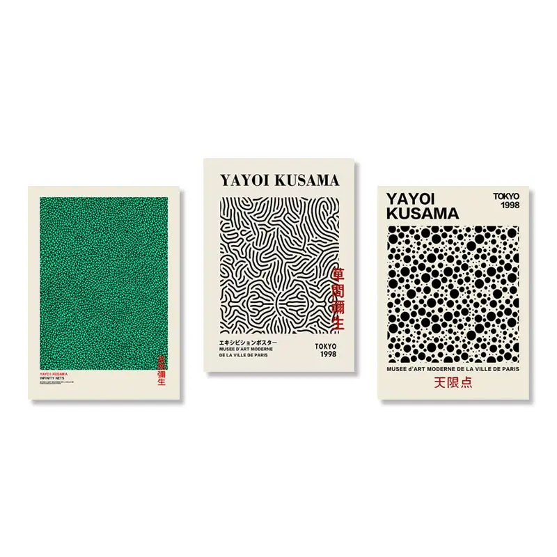 

Плакат Yayoi Kusama "Бесконечность точек"