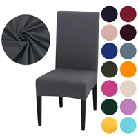 solid color chair cover spandex stretch elastic slipcovers chair covers for kitchen dining room wedding banquet hotel