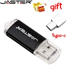 Металлический флеш-накопитель JASTER, 32 ГБ, 64 ГБ