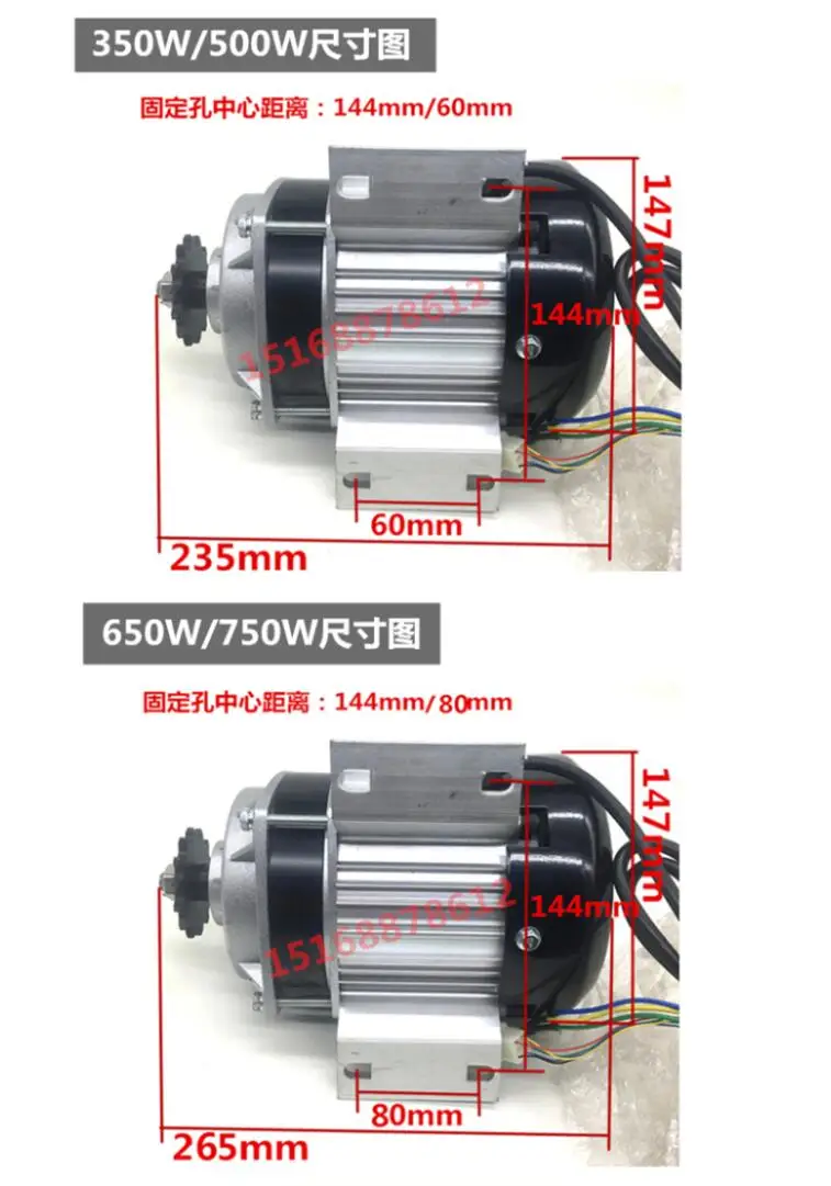 BM1418ZXF 350 Вт 500 650 750 1000 36 В 48 60 в постоянный магнит замедление постоянного тока