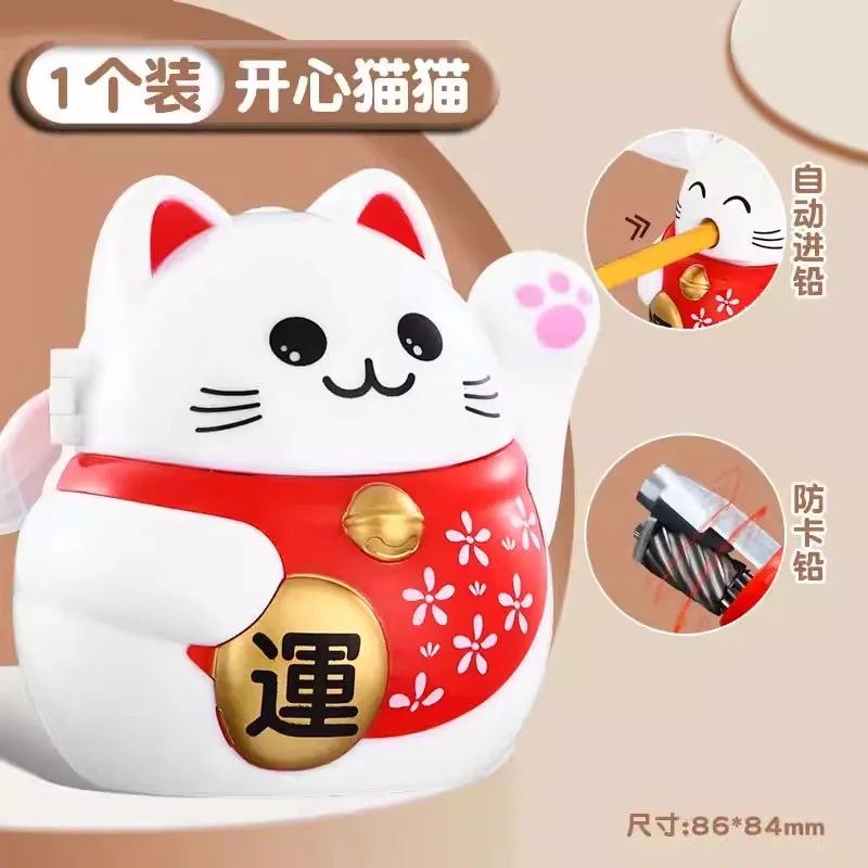 

M&G 906u4 механическая точилка для карандашей