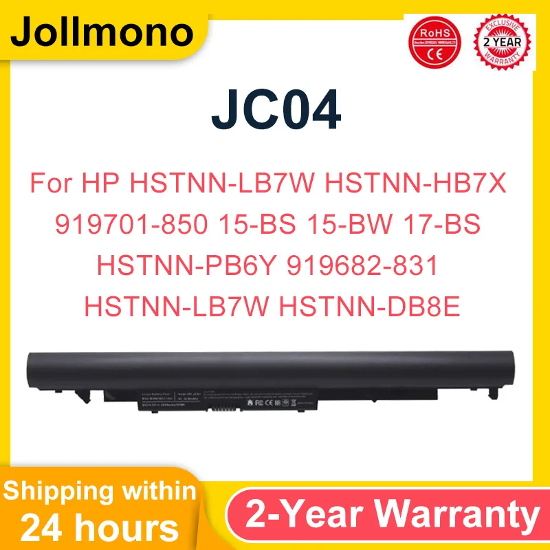 JC04 JC03 Аккумулятор для ноутбука HP Запасной 919700 -850 919681 -221 919682 -121 919682 -421 919682 -831 919701 -850 15-bs0xx 17-bs0xxx (art.: 3920cd3359f2f) - 3920cd3359f2f