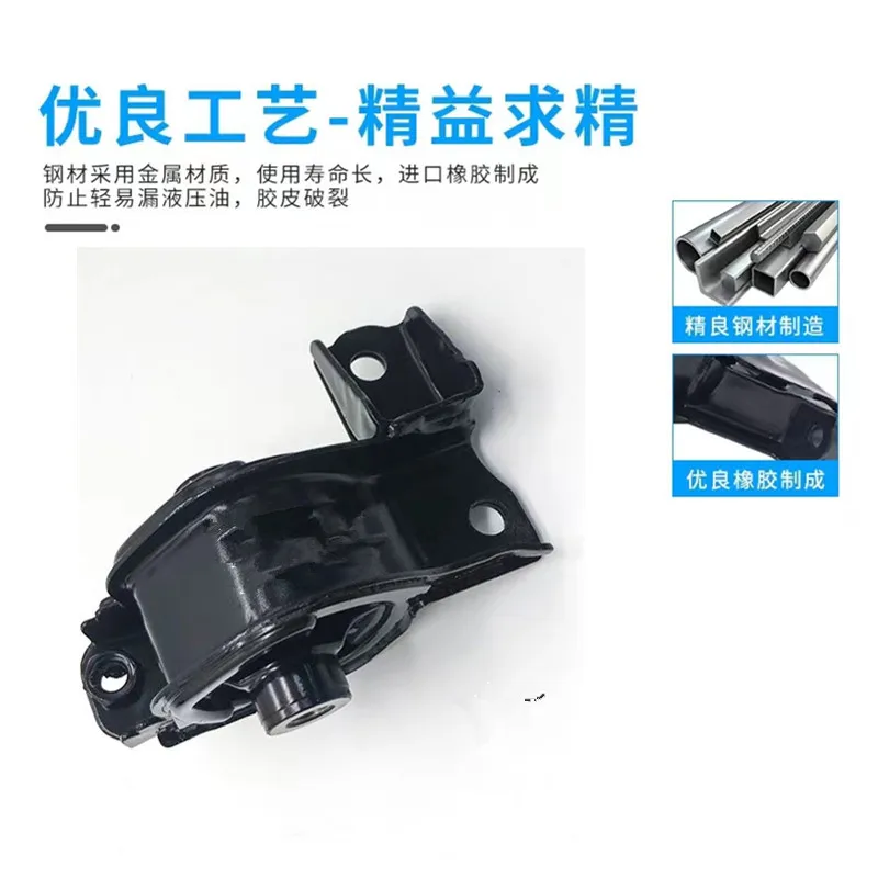 Фото Подходит для Honda 03-08 Fit Sidi, клей для ног двигателя GD1/3/6/8, подвесной клей для коробки передач №3