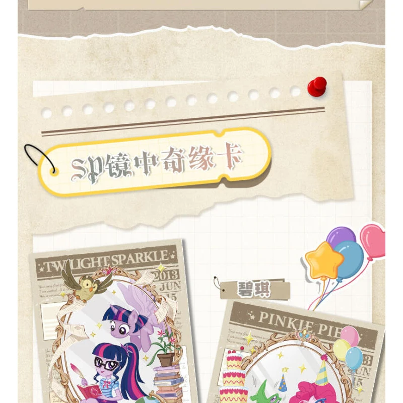 Карточная игра My Little Pony: Волшебная книга карт, целая коробка карт Friendship Soundburst, официальные карты Little Horse Country Girl (art.: 3920d8091bb69) - 3920d8091bb69