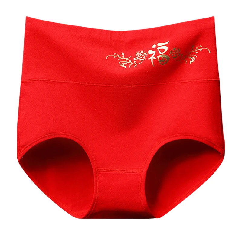 Изысканный подарочный пакет из чистого хлопка с высокой талией нижнее белье для