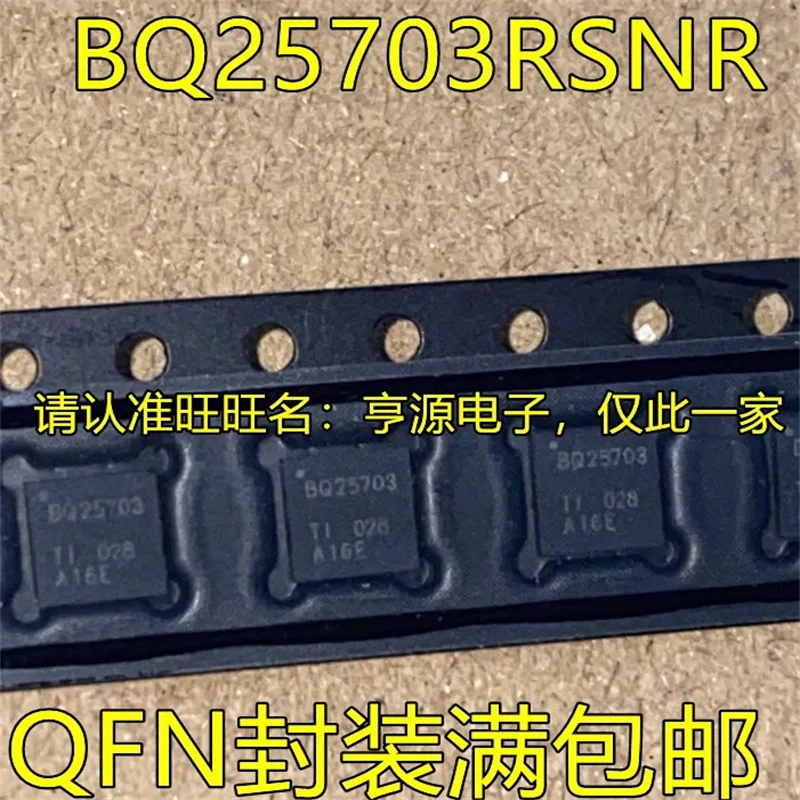 1-10 шт. BQ25703RSNR BQ25703 25703 QFN-32