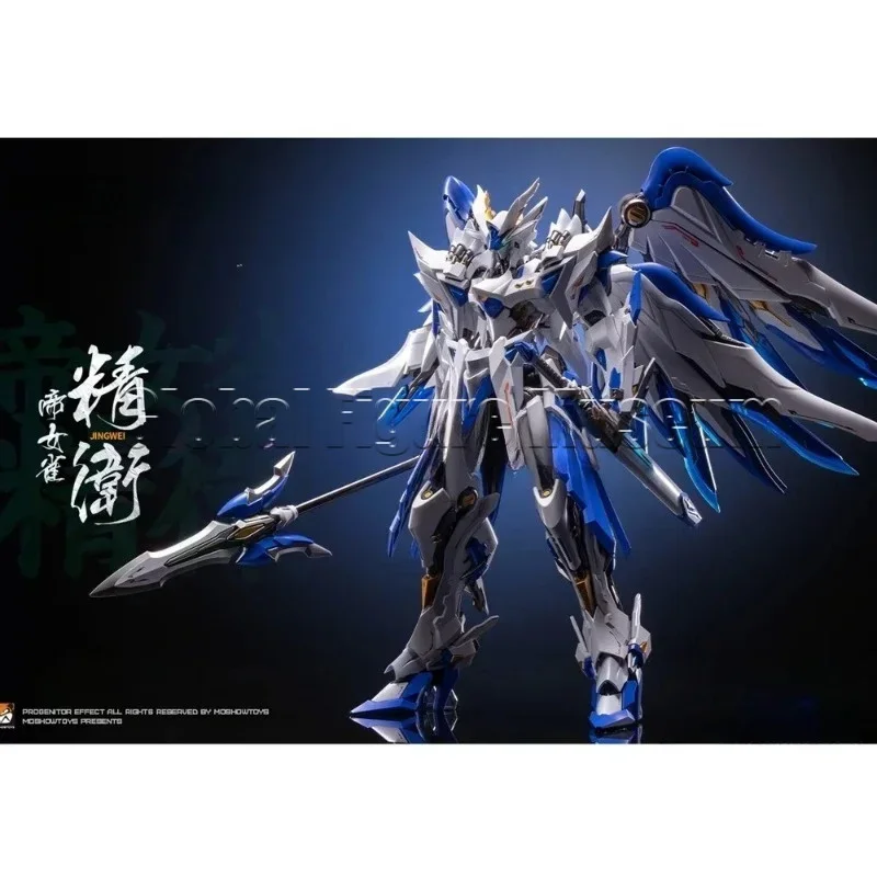 Фото В наличии MOSHOW TOYS HOBBYMECHA Jingwei Alloy Skull Series Подвижная модель меха, коллекционный подарок №5