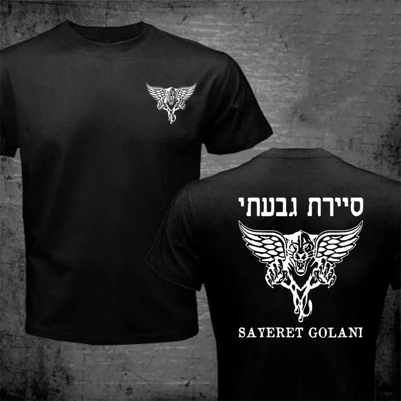 Футболка мужская хлопковая с короткими рукавами и круглым вырезом