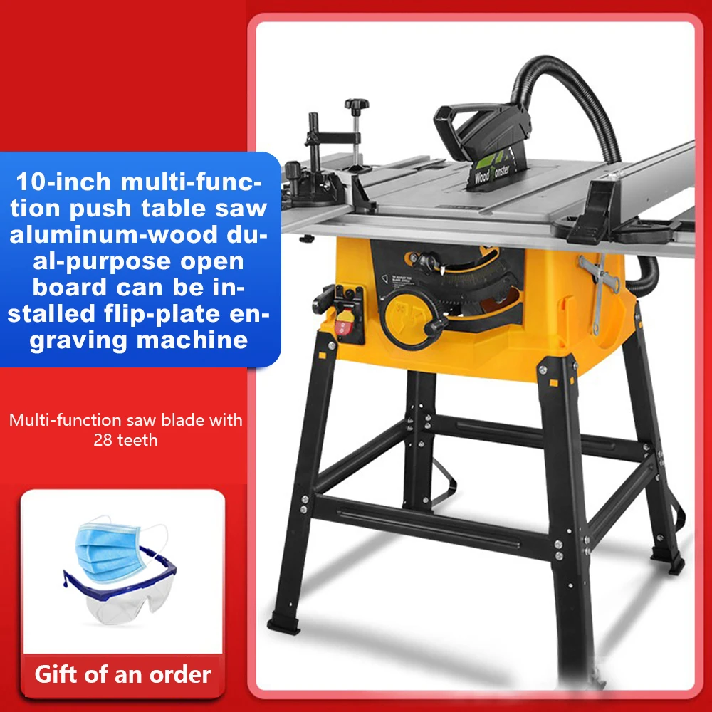 Table Saw 255mm 10 Inch Wood Cutting Saw Dust Free With Extension Table Portable Woodworking Machine For Jobsite