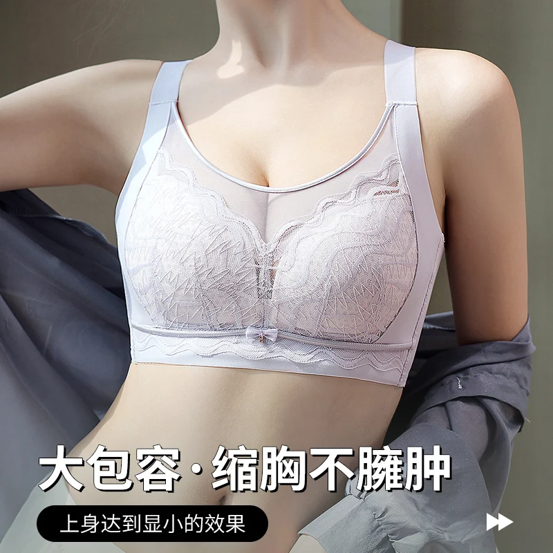 Small Chest Ventilate Comfort Wrap No Steel Ring Bra Gather Together Anti-Sag Underwear Women Soft Sexy Tube Top