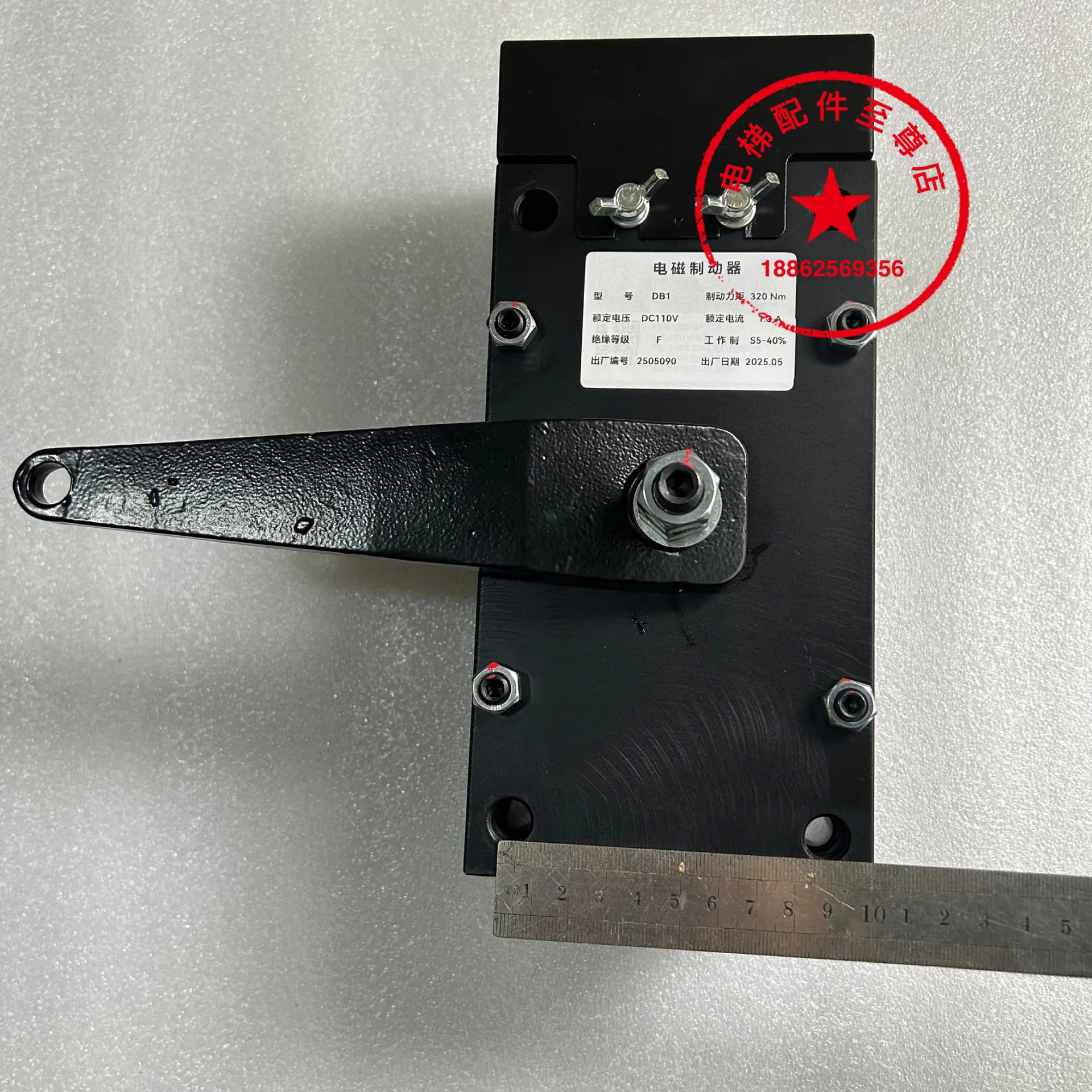 Тормоз KDS DB1 320Нм Jintai Desheng (art.: 3920da5bacaf4) - 3920da5bacaf4