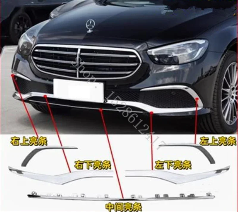 Для Mercedes Benz E-Class W213 E200/E260/E300/E350 2021-2023 гг. ABS Накладка на переднюю губу яркая полоса
