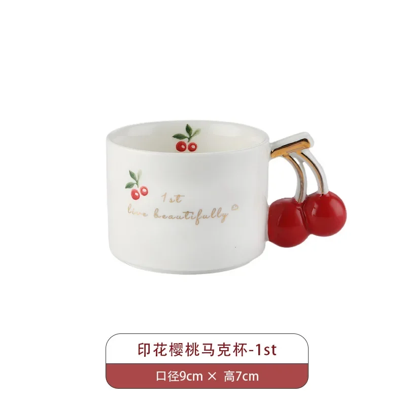 

Керамическая чашка Ins вишневого цвета