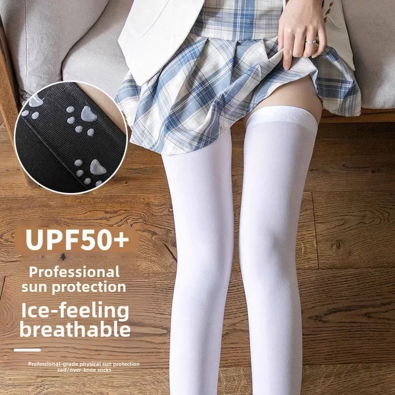 Силиконовые противоскользящие летние тонкие колготки женские длинные шланги