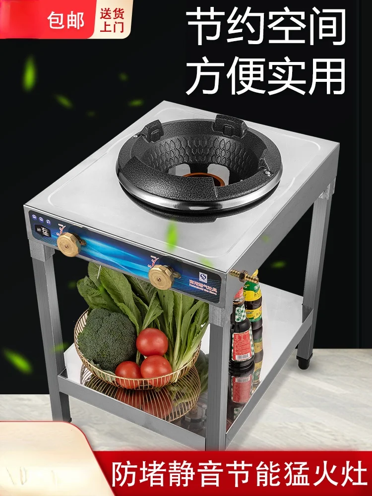 

42KW fierce fire stove commercial single stove medium and high pressure frying stove anti-blocking mute energy-saving stove