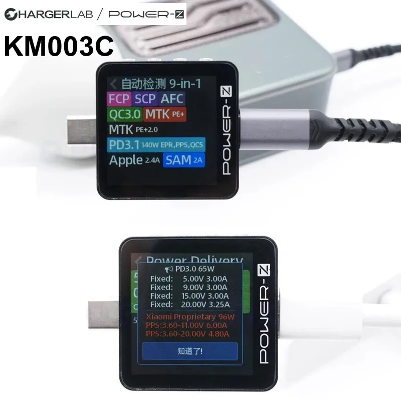 POWER-Z KM003C цифровой тестер PD USB-C Type-C 240 Вт МАКС. для QC PD3.1 обнаружение протокола