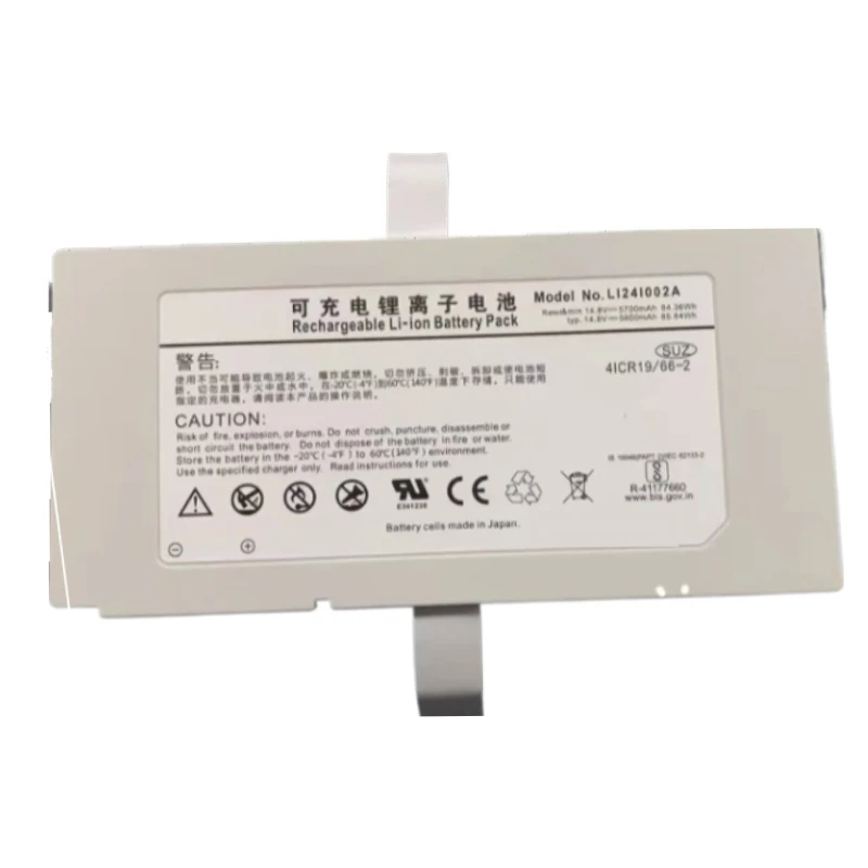 Фото Аккумулятор LI24I002A 14.8V 5800mAh для медицинского оборудования Mindray: УЗИ-сканеры TE7 Pro, TE8, M8, M9, M9S, M10, аппараты ИВЛ SV300, SV350 №2