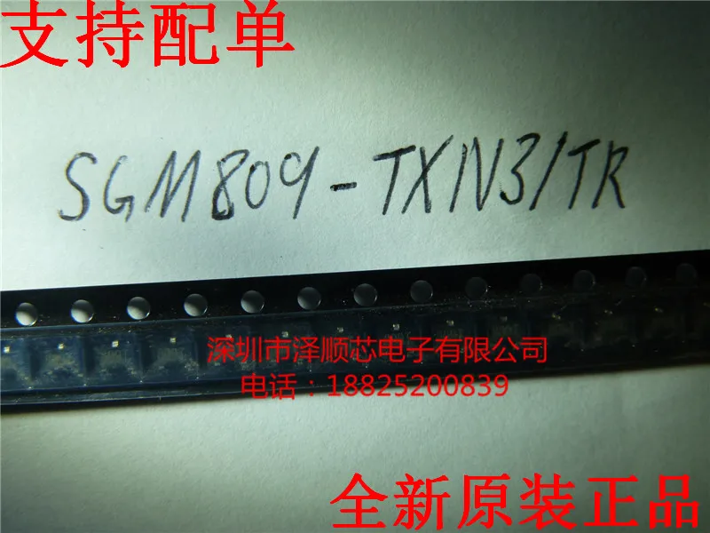 

20pcs original new SGM809-TXN3L/TR SOT23-3 screen printed 809TL
