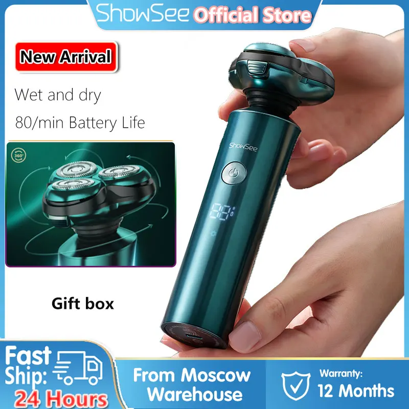 Showsee Электробритва Smart LED Razor USB Перезаряжаемые бритвы Моющаяся бритва Станок для бритья бороды триммер для волос мужская подарочная коробка