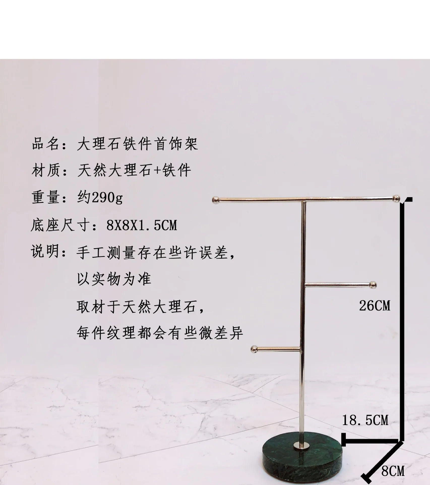 High Level Marble Bottom Gold T-shaped Earrings Ring Necklace Watch Jewelry Shelf Jewelry Stand Counter Pendant Jewelry Display